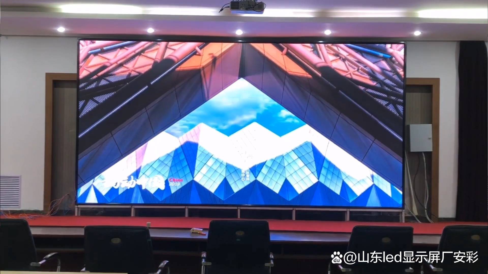 led全彩显示屏 led全彩显示屏厂家