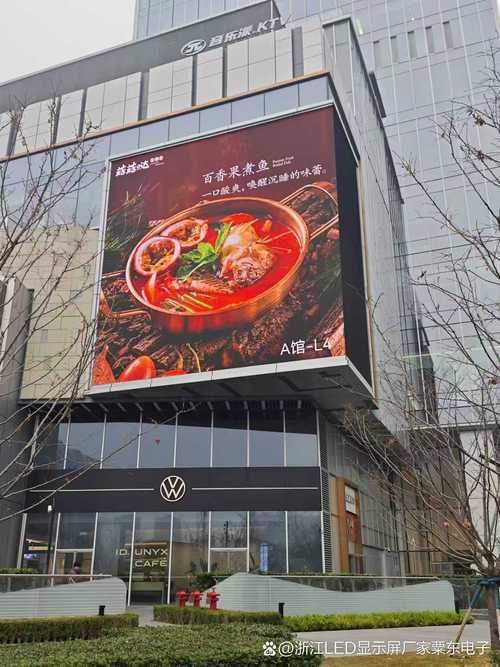 浙江交通枢纽led显示屏选型要点 粟东电子杭州东站项目技术 稳定耐用